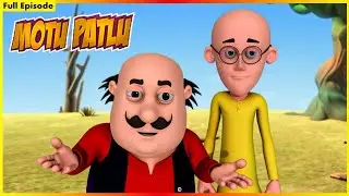 மோட்டு பட்லு - மோடு கி குஷி முழு அத்தியாயம் 142 | Motu Patlu - Motu Ki Khushi Full Episode 142
