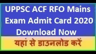 UPPSC ACF RFO Mains Admit Card 2020 || UPPSC Assistant Forest  Conservator Mains Admit Card 2020