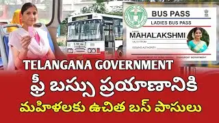 బస్సుల్లో ఉచితంగా ప్రయాణించే మహిళలకు స్మార్ట్ కార్డులు జారీ | Mahalakshmi Smart Card For Free Bus 