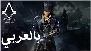 Assassin Creed Syndicate XBOX ONE Language Change 