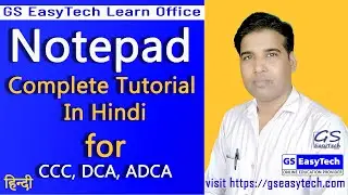 Notepad Complete Tutorial In Hindi for CCC DCA or ADCA, gseasytech learn office