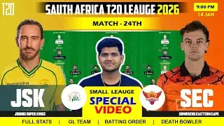 SEC vs JSK Dream11, SEC vs JSK Dream11 Prediction, SEC vs Joburg Super Kings 24TH SA20 Match Dream11
