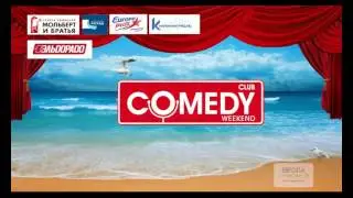 Comedy Club Weekend