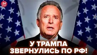 😮Виткофф заявил о Дмитриеве ТАКОЕ, что не ждал никто! Вы НЕ ПОВЕРИТЕ, что сказал по РФ. ЛУЧШЕЕ