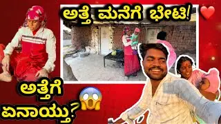 Attege Enaytu? 😱 Atte Manege Visit | Full Family Vlog