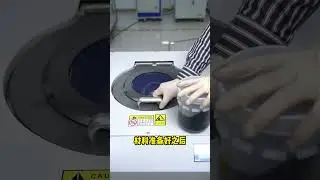 One-component polyurethane mixing/Planetary centrifugal mixer
