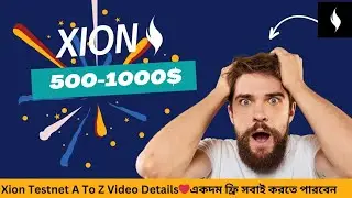 Xion Testnet Airdrop | New Testnet Offer | Crypto Airdrop | Burnt xion testnet airdrop update | Xion