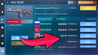 FN FAL Red Hot 😱 (Standoff 2) #standoff2 #стандофф2 #oneleday