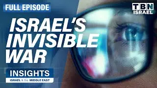 Кибербезопасность Израиля: невидимая война | ПОЛНЫЙ ЭПИЗОД | Взгляд на TBN Israel
