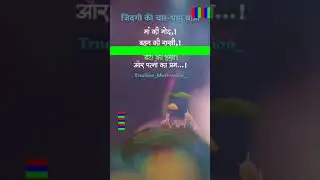 shayari shorts video kaise banaye #song #music #love #motivation #shayariquates #shayariforfun