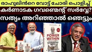 ECI Survey Scam Uncovered | NGO Tied to Modi Spreads Misleading Poll
