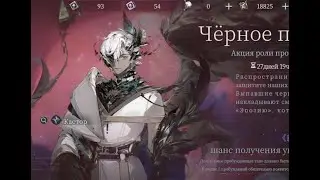 Morimens Calling Castor and Kolis1
