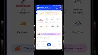 Mobikwik Zip PayLater #mobikwikpaylater #mobikwiksendmoney #mobikwikziptobankaccount #mobikwik