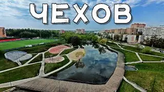 DJI NEO 🚁 Благоустройство набережной вдоль реки Теребенка в Чехове