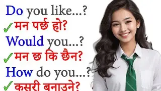 English sentence practice English grammar practice अंग्रेजी बोल्न सिक्नुहोस् how to start English?