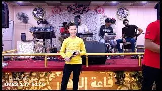 عباس الصغير( علية دار الزمان) جديد وحصري حصريا جديد