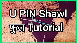 U PIN यू पिन Hairpin Full ट्यूटोरियल Step by step instructions