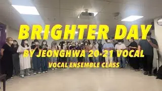 정화예대 | Kirk Franklin - Brighter Day (Cover)