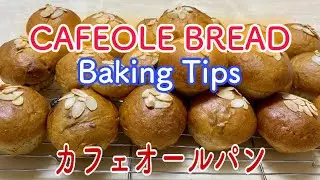 CAFEOLE BREAD カフェオールパン & Tips on Baking