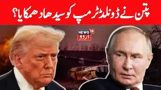 🟢LIVE: Putin BLASTS Trump Over Tomahawk Missile Threat; 'U.S. Can Change Nothing' | Russia-Ukraine