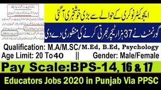 New Educator Jobs 2020 | 38,000 jobs announced across Punjab