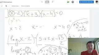 Экспресс курс по математике ЕГЭ 2023 2023 04 18 18 00 07