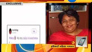 #Metoo Campaign: woman journalist sonal kellogg accuse on minister of UP | Zee24Kalak