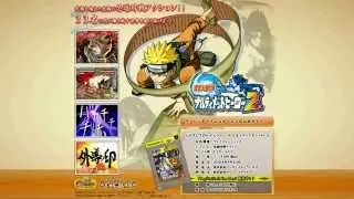 Naruto: Ultimate Ninja 2 - 