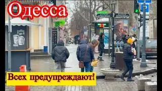 ODESSA. ARE THEY CLOSURE MASSIVELY? IT'S STARTED AGAIN! IT'S DANGEROUS TO WALK AROUND.