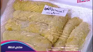 #كفتة_البطاطس من ايد الشيف #محمد_حامد في برنامج #تيستي_مصري #تجهيزات_رمضان