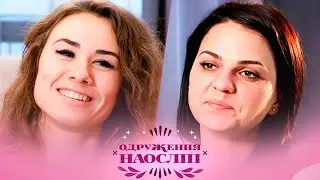 ЙОГО ЛЮБОВ РОЗБИЛА ВІЙНА, АЛЕ ВІН ШУКАЄ НОВЕ ЩАСТЯ! Шанс на кохання
