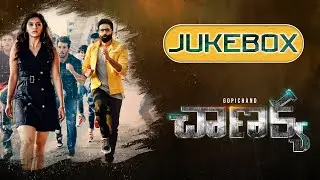 Chanakya Telugu Audio Jukebox | Gopichand, Mehreen | Vishal Chandrasekhar |  Sricharan Pakala