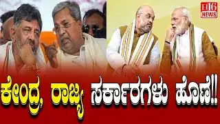 Karnataka farmer suicides: ಕೇಂದ್ರ , ರಾಜ್ಯ ಸರ್ಕಾರಗಳು ಹೊಣೆ !! India farmer issues