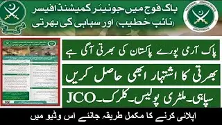 Pak Army Soldier Jobs 2022 - Today Latest jobs in Pakistan in 2022 - Join Pak Army as Sipahi 2022