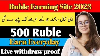 Ruble Mining Site || ruble Earning Site Today || O.10 Per Click || Russian Site 2023