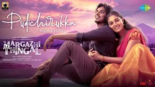Pudichirukka - Video Song | Margazhi Thingal | Ilaiyaraaja | Shyam Shelvan, Rakshana | Manoj