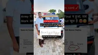 MY SSC GD 2025 Score card #sscgd #sscgdscorecard #sscgdresult #sscgd2025 #sscgd2025
