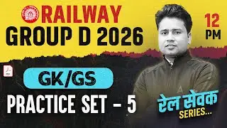 RRB Group D GK GS Classes 2026 | RRB Group D GK GS Practice Set | Group D Practice Set By Pawan Sir