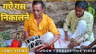 आज हम गऐ आपने नवले मे गस निकलने || Rohit || Pahadi Lifestyle vlog || Simlasu Village