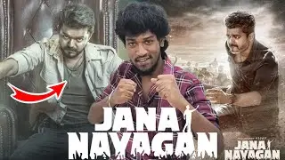 Latest big issue Jana nayagan movie release sensor issue full details explain in tamil 