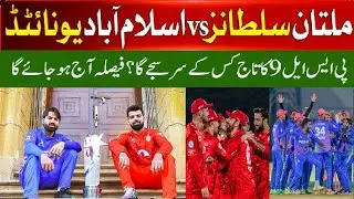 Islamabad United, Multan Sultans set to battle for PSL 9 title #sportsonhai