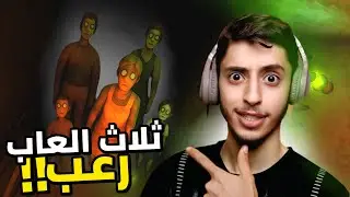 تصوير الاشباح ؟