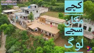 Desi village life in mirpur  || sarah chakswari mirpur azad kashmir ||