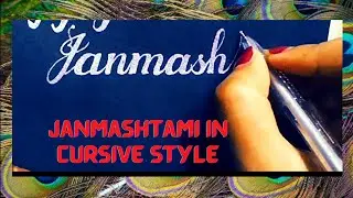 Cursive Writing || Calligraphy || Janmashtami || SJ read & write