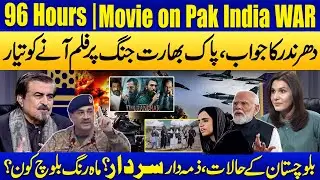 Pak India War | 96 Hours Hollywood Movie | Balochistan Situation | Jamal Shah Podcast | Maria Jadoon