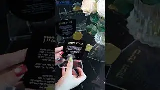 Customzied Chanukah Dreidel cards - Yageli Display Factory - Lucite Jewish Gift #LuciteDreidel