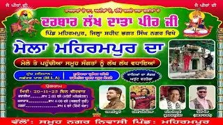 LIVE🔴Salana Jorh Mela  Darbar Lakh Data Peer G || Vill Mehrampur S.B.S Nagar- 20-11-2025@9xpunjab  ​
