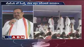 T Congress Leaders Dharna At Assembly Along With CLP Leader Bhatti Vikramarka | ABN Telugu