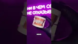 #скайсы #тренд #бьюти #топ #grillz #toothgems #smilebling #beautytrends #скайсыобучение