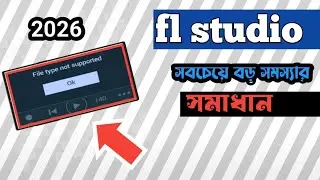 fl studio mobile tutorial file import problem  কিভাবে এফএল স্টুডিও তে ফাইল ইম্পোর্ট করবেন 